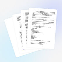 Внеклассное мероприятие по избирательному праву