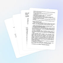 Внеклассное мероприятие по избирательному праву