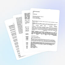 Сценарий бала-маскарада в 10-11 классе или 1 курс колледжа