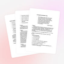 Сценарий классного часа на тему "Скажи наркотикам - нет"