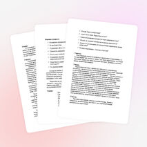 Сценарий классного часа на тему "Скажи наркотикам - нет"