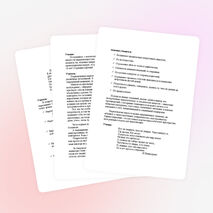 Сценарий классного часа на тему "Скажи наркотикам - нет"