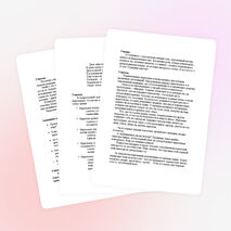 Сценарий классного часа на тему "Скажи наркотикам - нет"