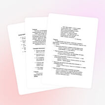 Сценарий классного часа на тему "Скажи наркотикам - нет"