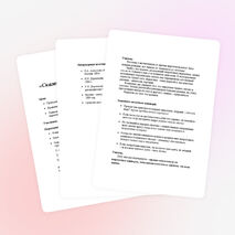 Сценарий классного часа на тему "Скажи наркотикам - нет"