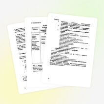 Календарный план для учителя-логопеда