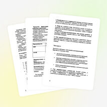 Календарный план для учителя-логопеда