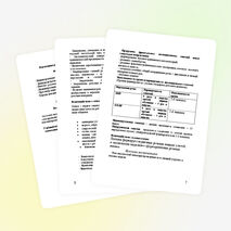 Календарный план для учителя-логопеда