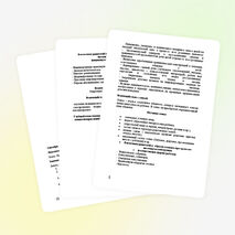 Календарный план для учителя-логопеда