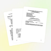 Календарный план для учителя-логопеда