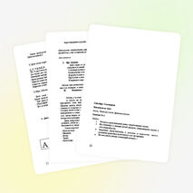 Календарный план для учителя-логопеда