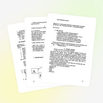 Календарный план для учителя-логопеда