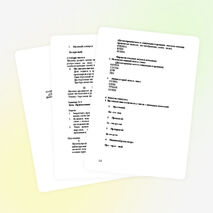 Календарный план для учителя-логопеда