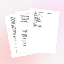 Урок обучения грамоте в 1 классе