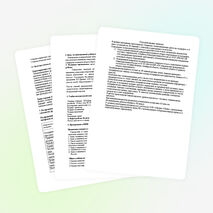 Переводной экзамен по географии в 8 классе