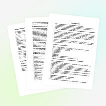 Переводной экзамен по географии в 8 классе