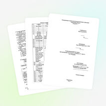 Переводной экзамен по географии в 8 классе