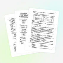 Переводной экзамен по географии в 8 классе