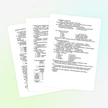 Переводной экзамен по географии в 8 классе