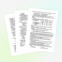 Переводной экзамен по географии в 8 классе