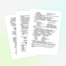 Переводной экзамен по географии в 8 классе