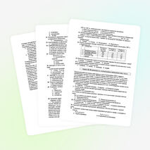 Переводной экзамен по географии в 8 классе