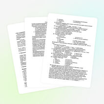 Переводной экзамен по географии в 8 классе