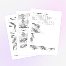 Повторение и обобщение изученного материала