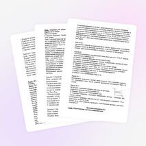 Практические работы по физике в 7 – 9 классах