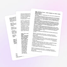 Практические работы по физике в 7 – 9 классах