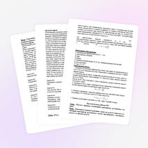 Практические работы по физике в 7 – 9 классах