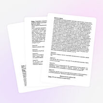 Практические работы по физике в 7 – 9 классах