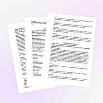 Практические работы по физике в 7 – 9 классах