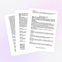 Практические работы по физике в 7 – 9 классах