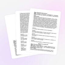 Практические работы по физике в 7 – 9 классах