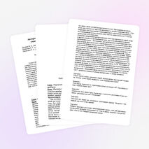 Практические работы по физике в 7 – 9 классах