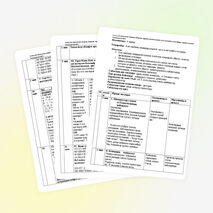 Математика 4 сынып "Көп таңбалы сандарды ауызша қосу және азайту тәсілдері"