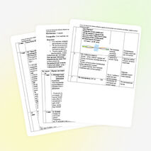 Математика 4 сынып "Көп таңбалы сандарды ауызша қосу және азайту тәсілдері"