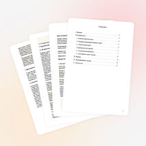 Творческий проект "Куклы-обереги в традициях Руси"