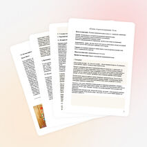 Творческий проект "Куклы-обереги в традициях Руси"