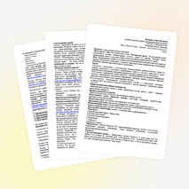 Урок по биологии для 7 класса «Плоский червь - паразит - печёночный сосальщик»