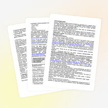 Урок по биологии для 7 класса «Плоский червь - паразит - печёночный сосальщик»