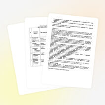 Урок по биологии для 7 класса «Плоский червь - паразит - печёночный сосальщик»