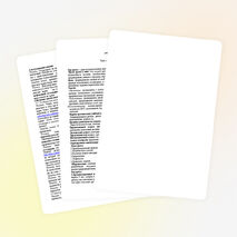 Урок по биологии для 7 класса «Плоский червь - паразит - печёночный сосальщик»