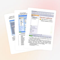 Практическая работа: «Создание компьютерных публикаций»