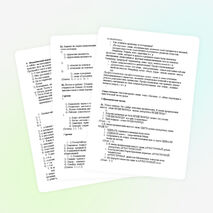 Урок русского языка "Лексика русского языка как система" ( 11 класс)