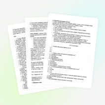 Урок русского языка "Лексика русского языка как система" ( 11 класс)