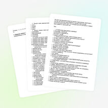 Урок русского языка "Лексика русского языка как система" ( 11 класс)