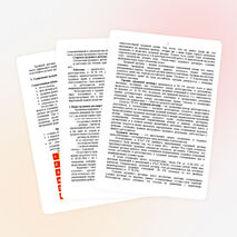 Конспект урока по теме: «Трудовой договор: понятие, виды, содержание, порядок заключения и форма»