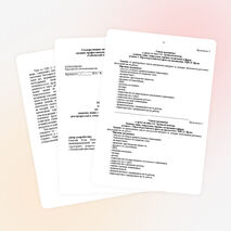 Конспект урока по теме: «Трудовой договор: понятие, виды, содержание, порядок заключения и форма»